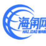 hai jiao